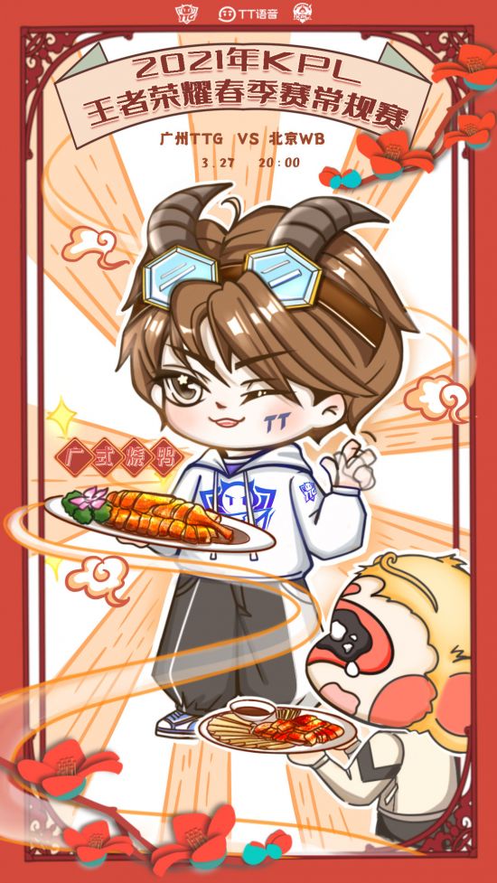 决胜巅峰正式入选2026电竞世界杯项目