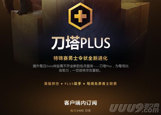 死亡搁浅2冥滩之上正式发售日期揭晓